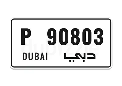 VIP number for Sale