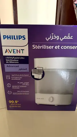 Philips Avent Advanced Bottle Steriliser - Perfect for Your Babys Health
