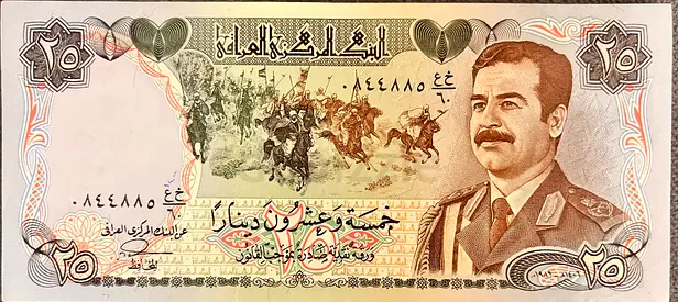 Banknote Iraq 25 dinars 1986