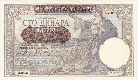 SERBIA 100 DINARA BANKNOTE 1941