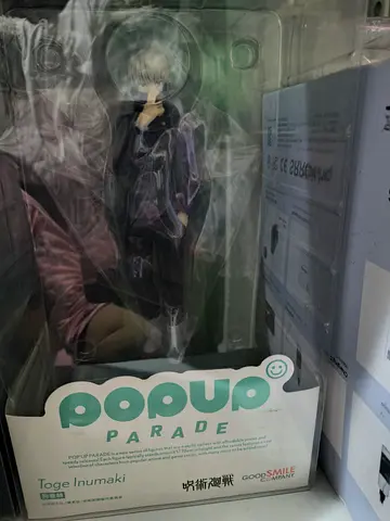 Limited Edition Tose Inumaki Figure - Popup Parade