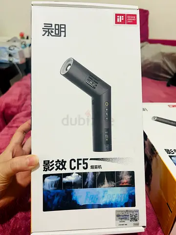 Connor CF5 Portable Fog Machine 40w