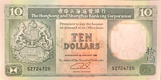 Banknote Hong Kong 10 Dollar 1992