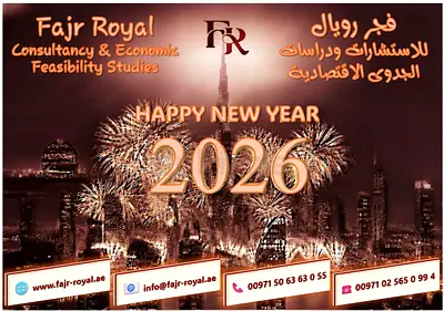 Fajr Royal Feasibility Studies 
فجر رويال للاستشارات ودراسات الجدوى الاقتصادي 0506363055