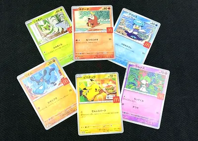 Pokémon McDonalds Collectible Cards