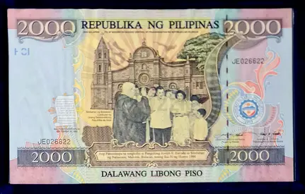 PHILIPPINES 2000 PISO COMMEMORATIVE BANKNOTE 1998