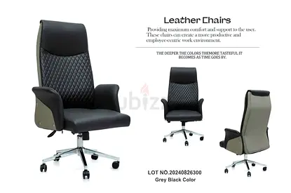 Executive leather revolving chair