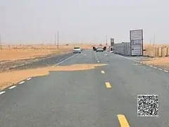 Villa Plot for Sale Umm Al Quwain | 3014 sqft | 470k including registration | Main Road | G+2