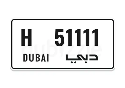 H 51111 Dubai unique number plate