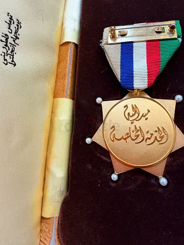 ميدالية اصدار اواخر السبعينيات نوادر
