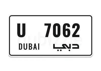 Dubai plate number U  7062