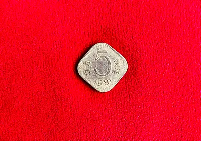 1981 Year rare vintage Indian coin 5 paise