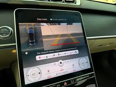 Mercedes-Benz S-Class S 500 4MATIC, миниатюра 14