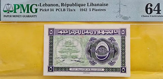 Lebanon 5 Piastres Banknote,  1942 /  UNC
