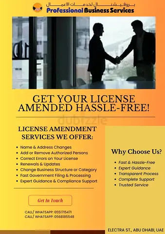 GET YOUR LICENSE AMENDED HASSLE-FREE! CONTACT US NOW!