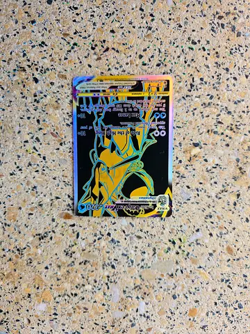 Unique Collectible Card - Limited Edition