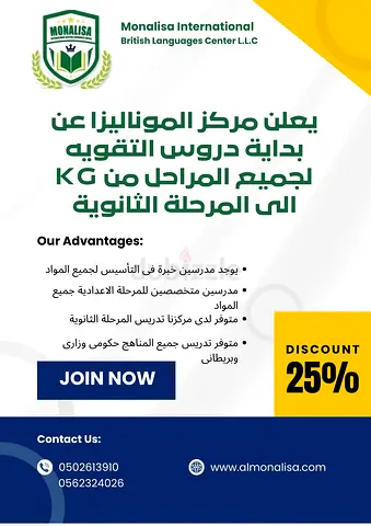 courses from KG to grade 12