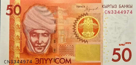 KYRGYZSTAN 50 SOM BANKNOTE 2016