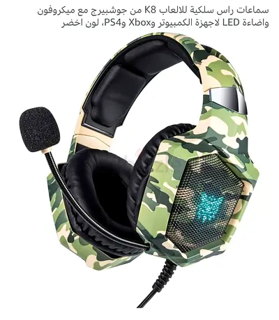 Gaming Headset with LED for PS4 and PC