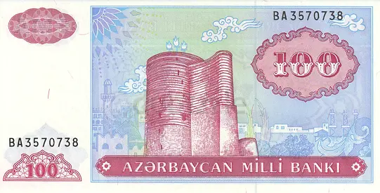 AZERBAIJAN 100 MANAT BANKNOTE 1993