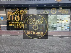 Co- work Space tables with Ejari for new or renew Trade License