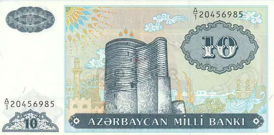 AZERBAIJAN 10 MANAT BANKNOTE 1993
