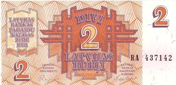 LATVIA 2 RUBLIS BANKNOTE 1992