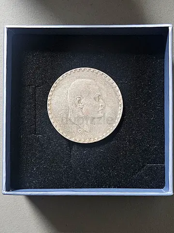Rare Vintage Coin united Arab Republic (Syria and Egypt) with the great leader Gamal Abdelnasser