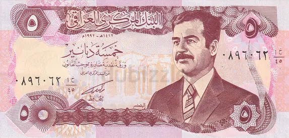 IRAQ 5 DINARS BANKNOTE 1992