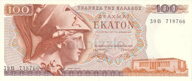 GREECE 100 DRACHMAI BANKNOTE 1978