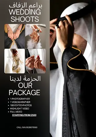 Photography  videography