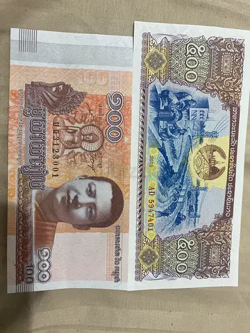Collectible Currency Notes from Cambodia