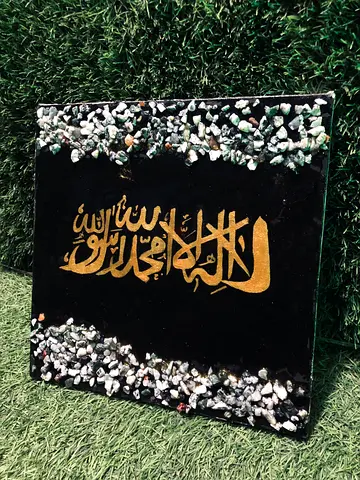 Islamic Calligraphy Resin Painting