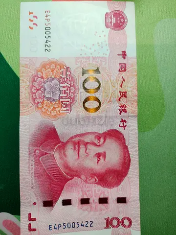 Collectible Chinese 100 Yuan Banknote