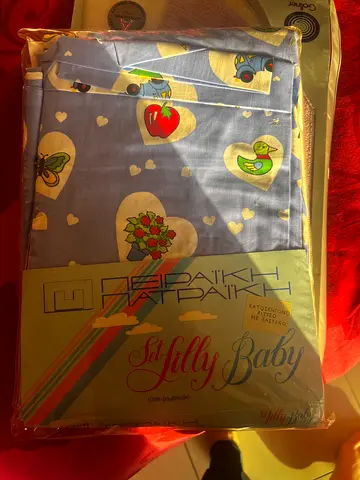 BedSheet Baby Cot ( Bed) - Brand New