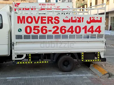 Movers
