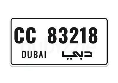 Dubai special number plate CC 83218