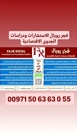 ابوظبي