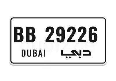 Dubai number plate BB 29226