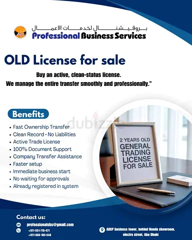 License Available from Prior Owner. Contact us now!
