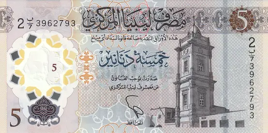 LIBYA 1 DINAR BANKNOTE 2015