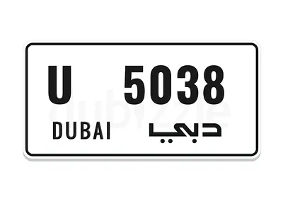 Dubai plate number U 5038