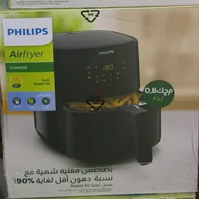 Digital airfryer