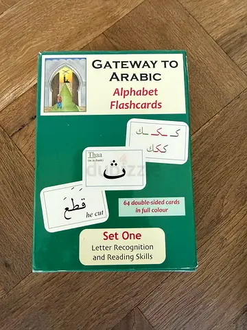 Gateway Arabic Students Flashcards