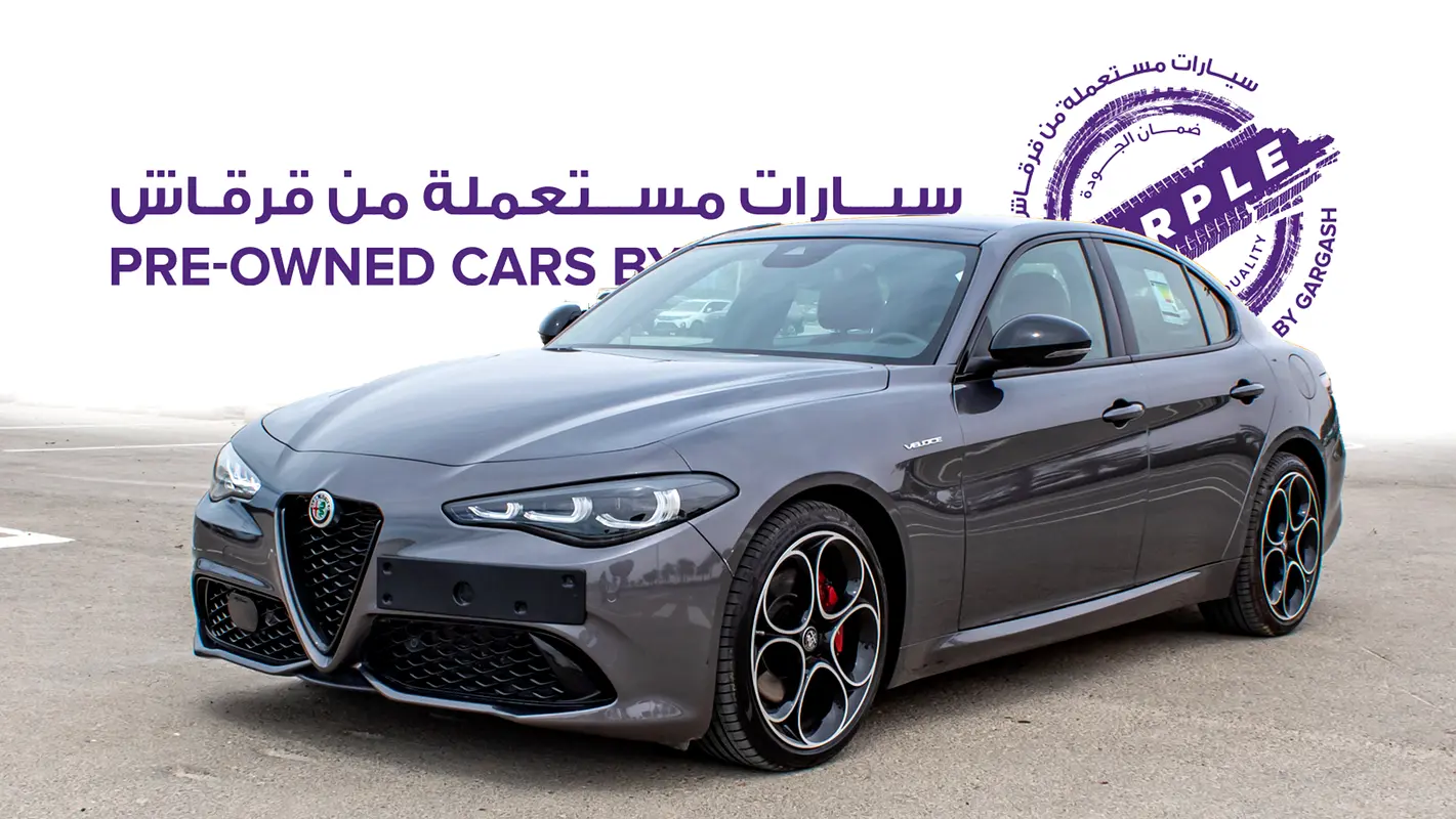 Alfa Romeo Giulia 2024 — photo 1 of 17