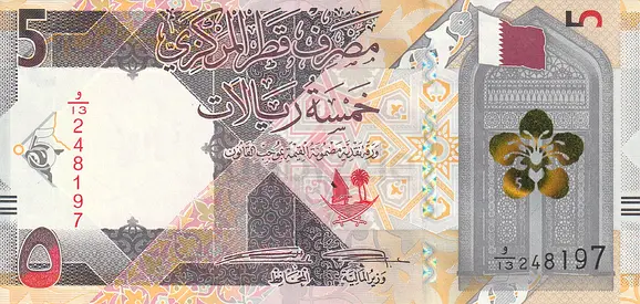 QATAR 5 RIYAL BANKNOTE 2020