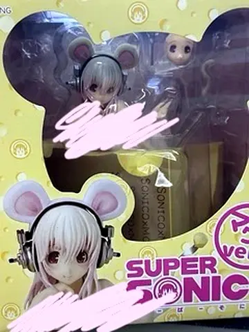 Super sonico