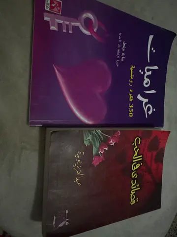 ثنائي قصائد في الحب