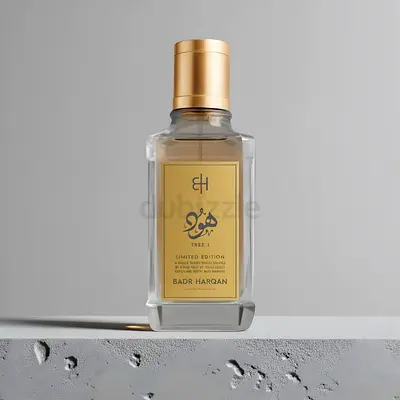عطر هود الشجرة الاولى - بدر الحرقان ( آخر حبة )