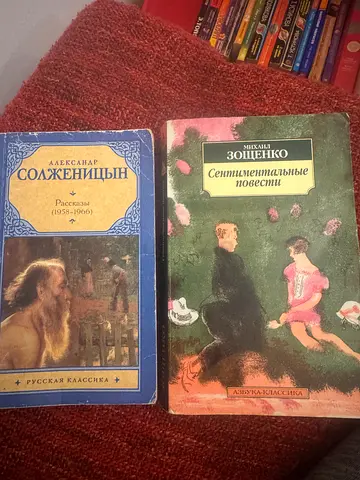 Classic Russian Literature Collection